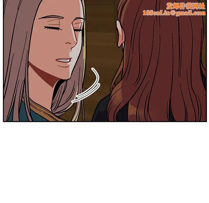 亲爱的你-Liebling！第70话