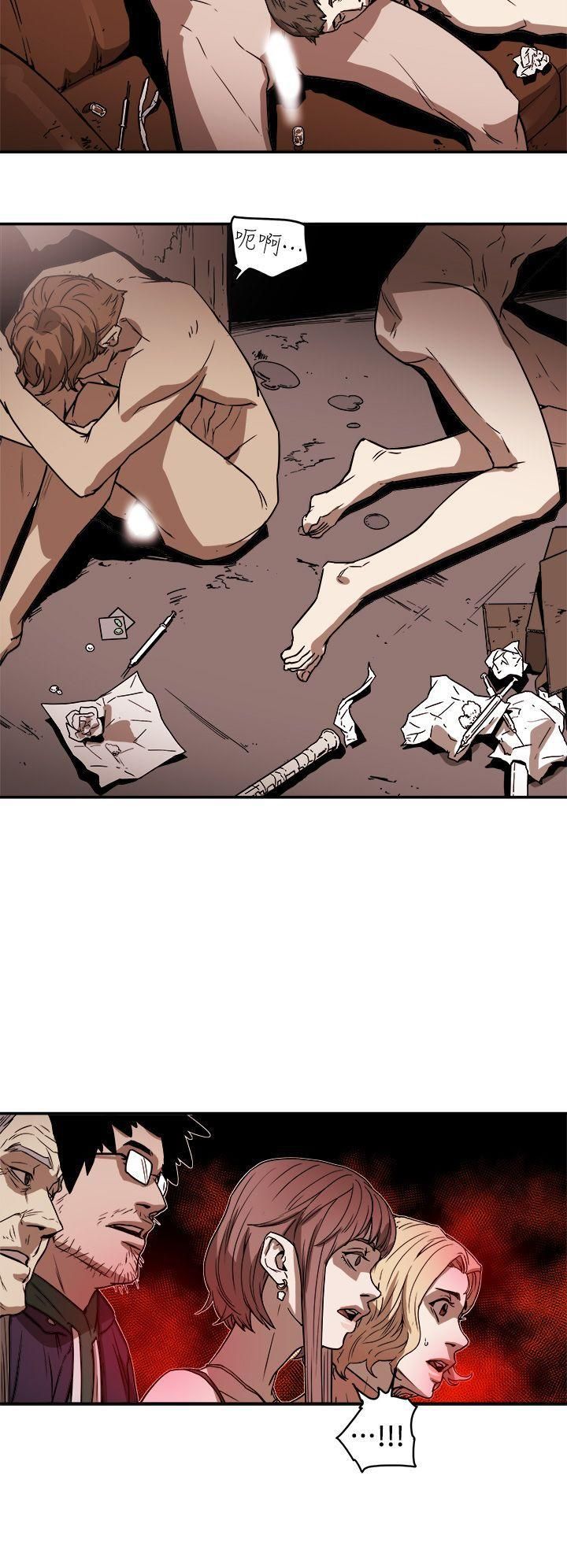 Honeytrap甜蜜陷阱第88话