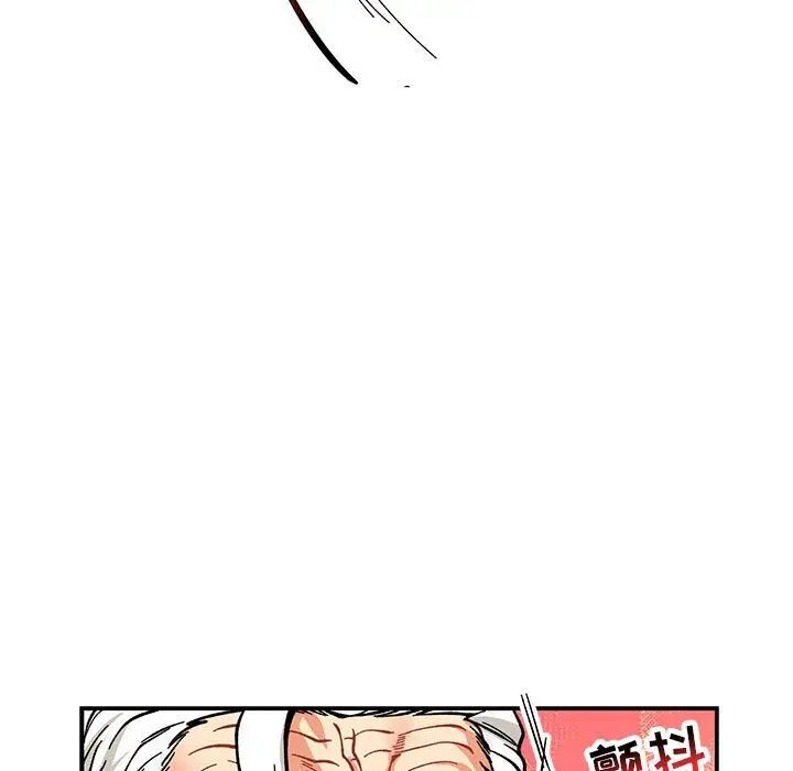 亲爱的你-Liebling！第70话