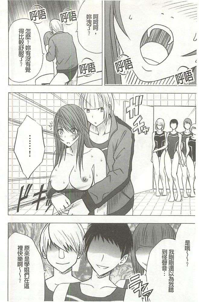 [クリムゾン]ヴァージンコントロール高岭の花を摘むように[Chinese][クリムゾン]ヴァージンコントロール高岭の花を摘むように[Chinese]