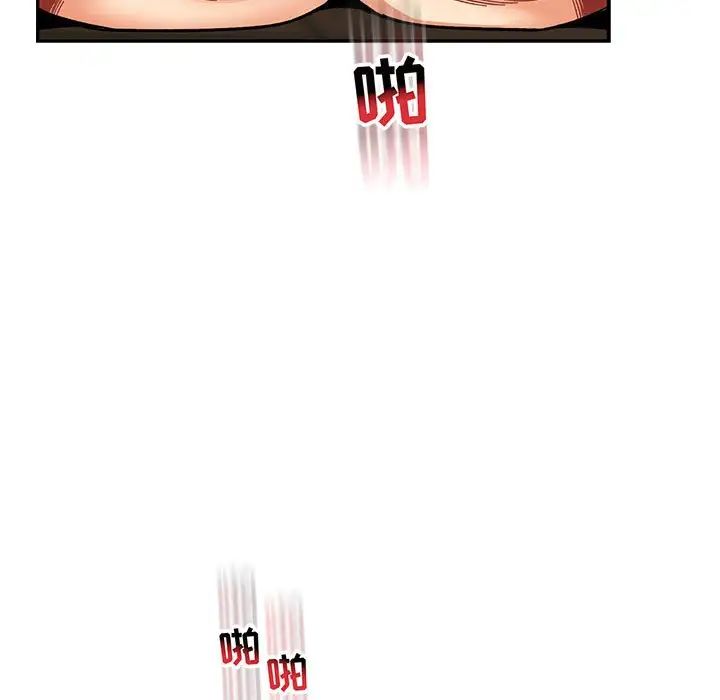 亲爱的你-Liebling！第71话