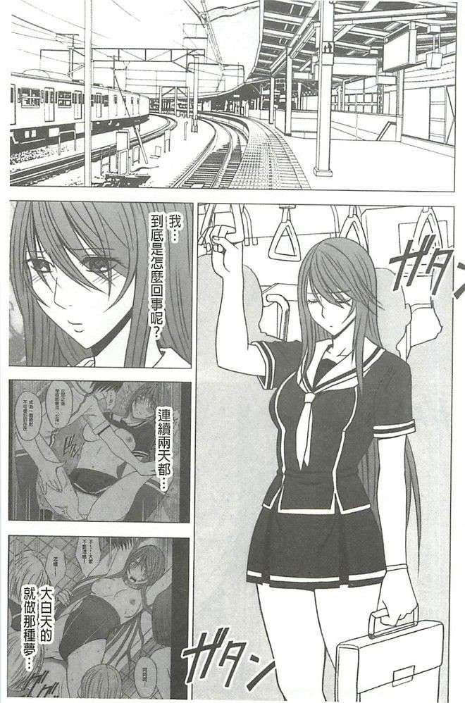 [クリムゾン]ヴァージンコントロール高岭の花を摘むように[Chinese][クリムゾン]ヴァージンコントロール高岭の花を摘むように[Chinese]