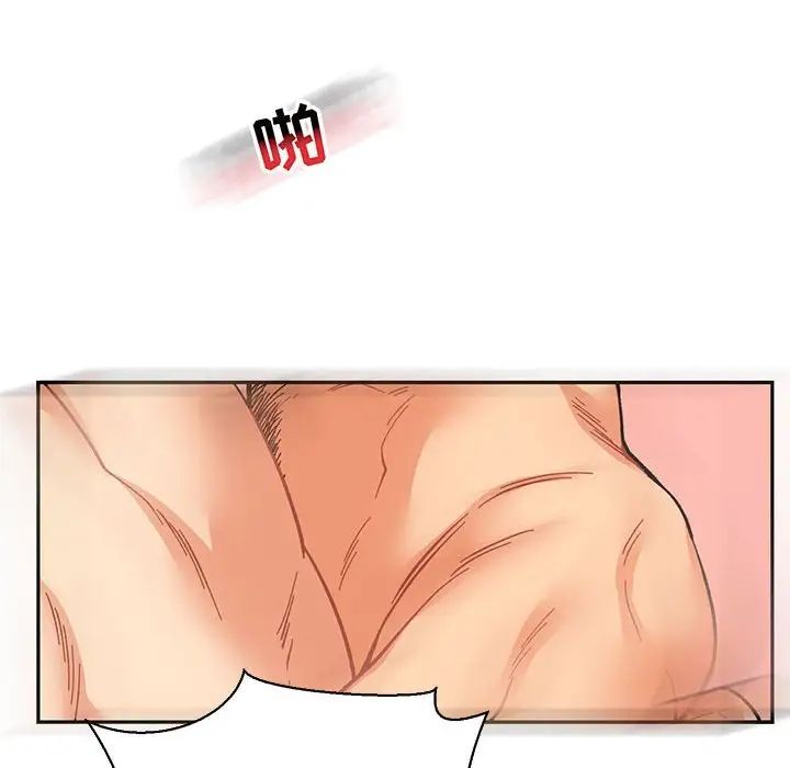 亲爱的你-Liebling！第71话