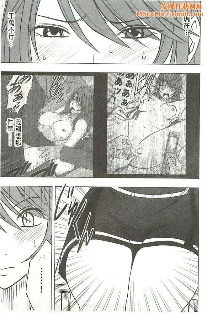 [クリムゾン]ヴァージンコントロール高岭の花を摘むように[Chinese][クリムゾン]ヴァージンコントロール高岭の花を摘むように[Chinese]