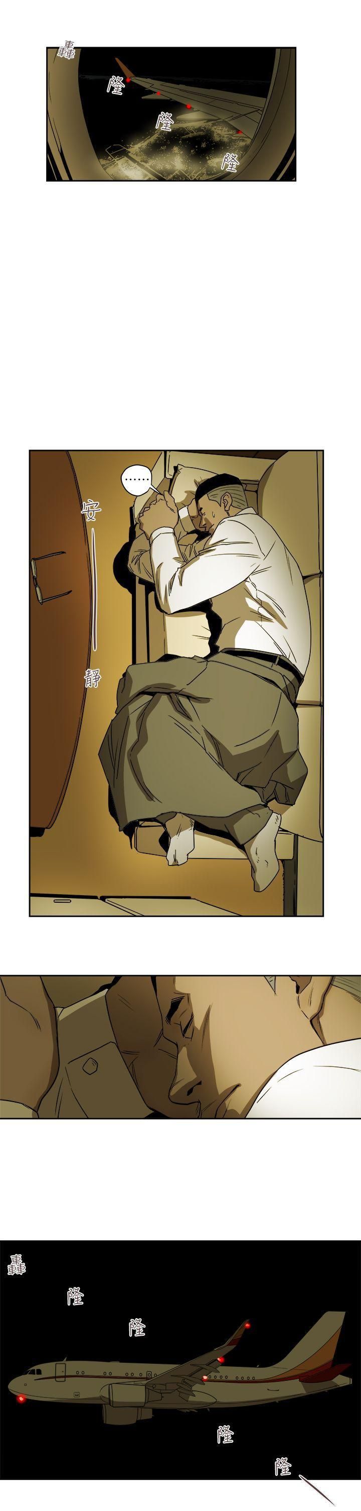 Honeytrap甜蜜陷阱第91话