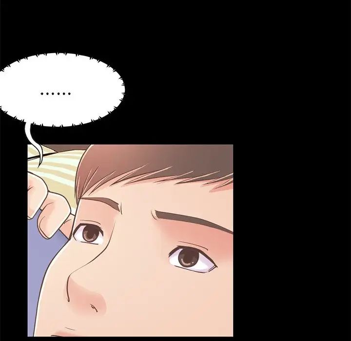 不该有的爱情第25话