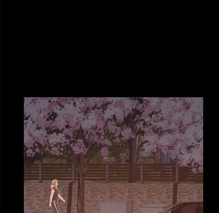 不该有的爱情第25话