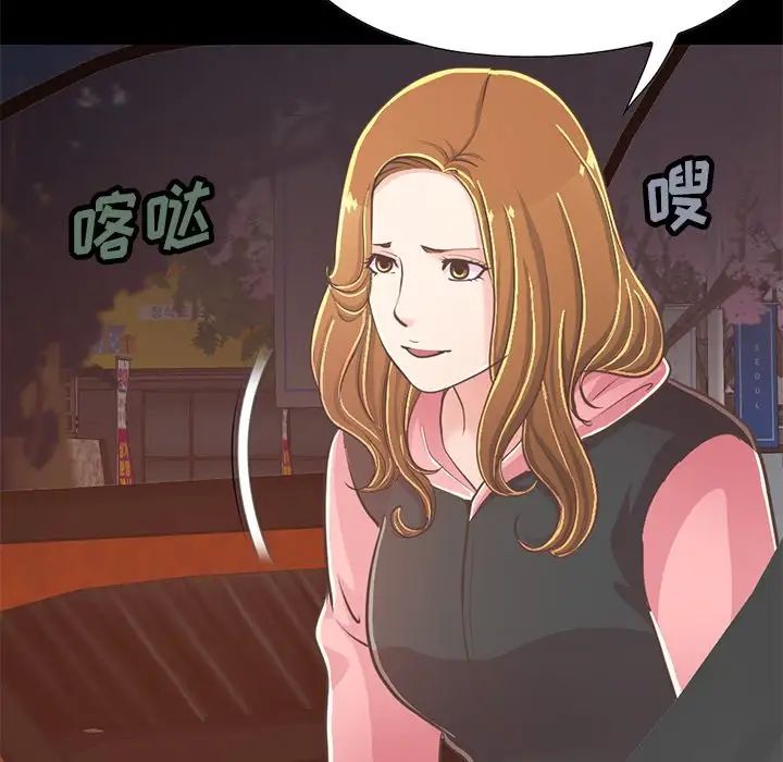 不该有的爱情第25话