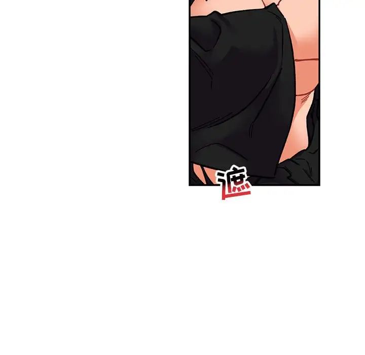 亲爱的你-Liebling！第71话