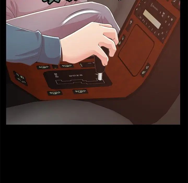 不该有的爱情第25话