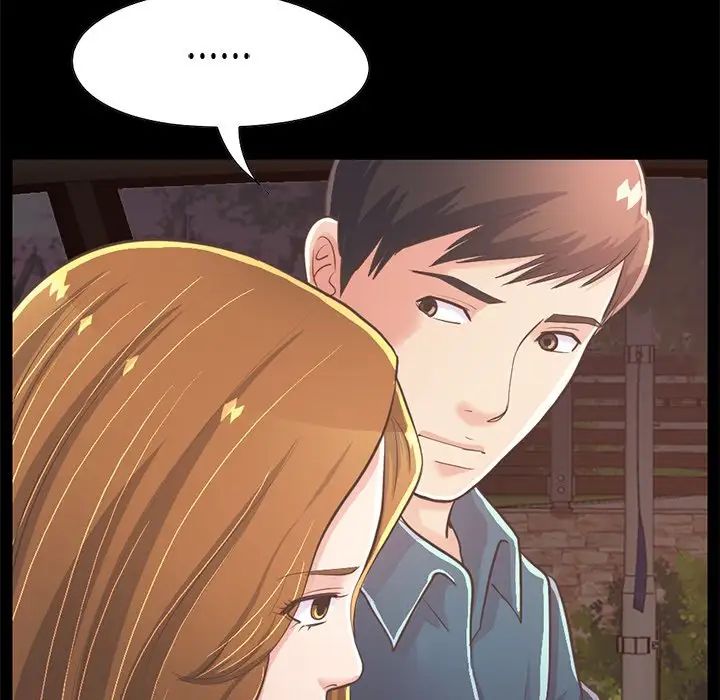 不该有的爱情第25话