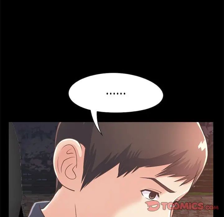 不该有的爱情第25话