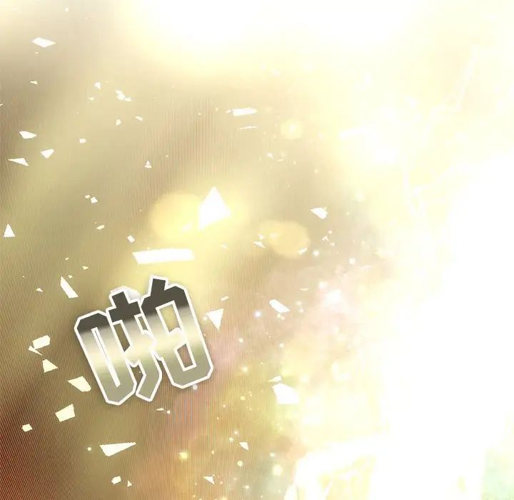 亲爱的你-Liebling！第71话