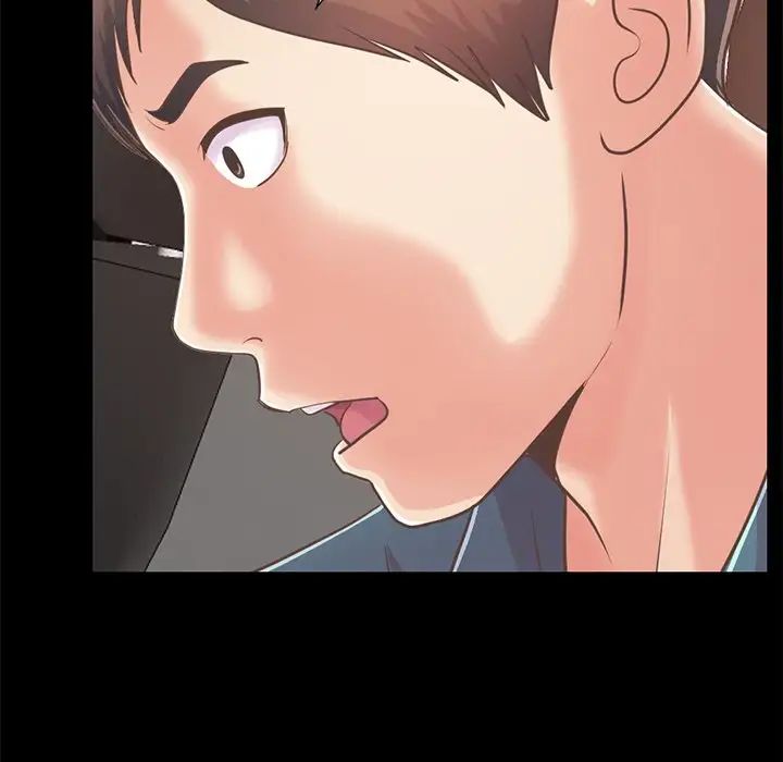 不该有的爱情第25话