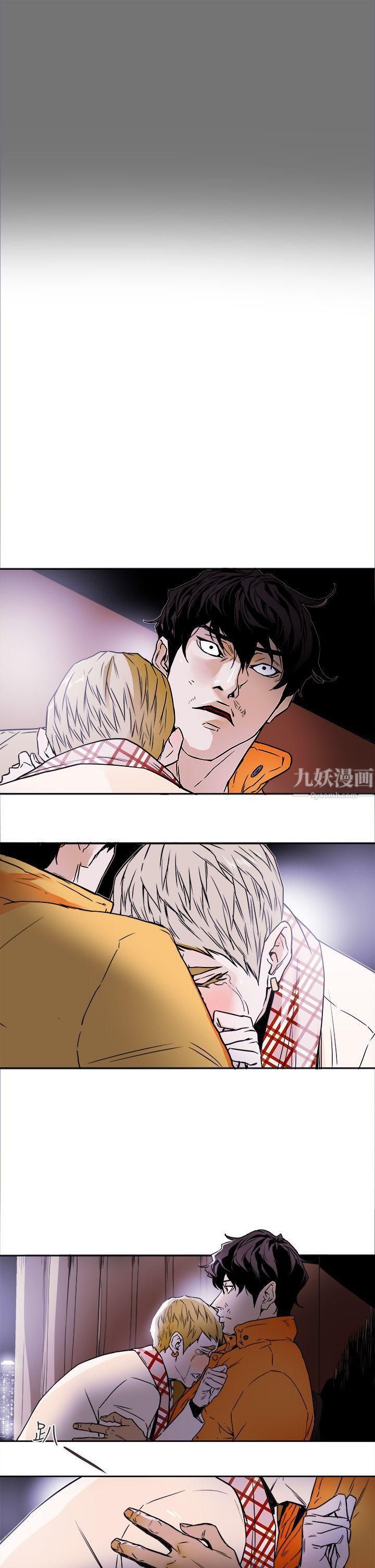 Honeytrap甜蜜陷阱第93话