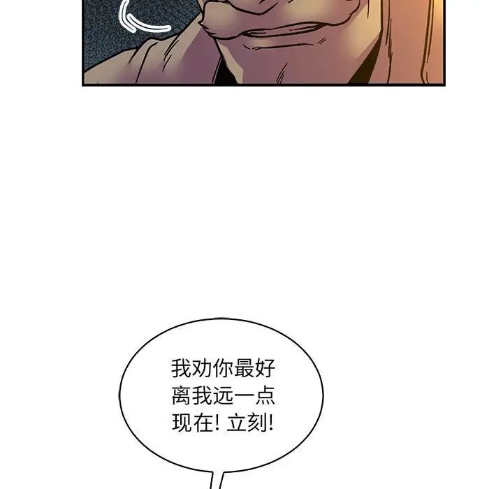 亲爱的你-Liebling!第72话