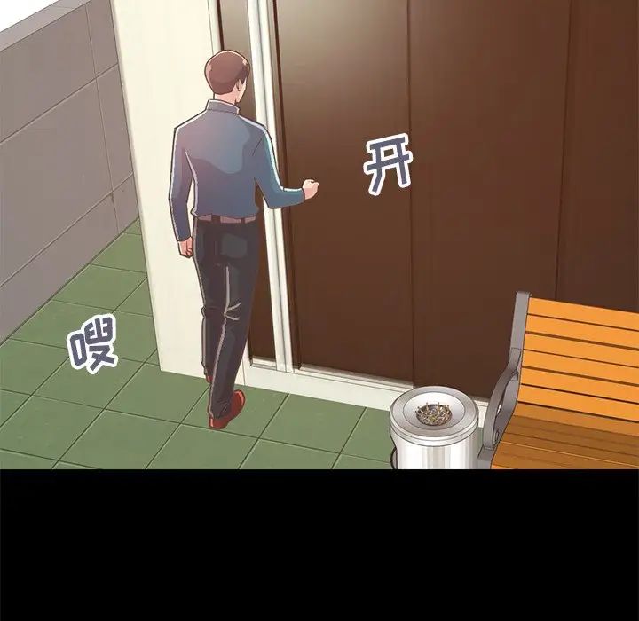 不该有的爱情第25话