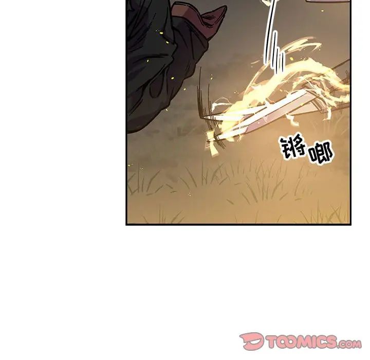 亲爱的你-Liebling！第72话