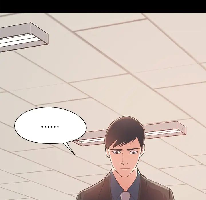 不该有的爱情第25话