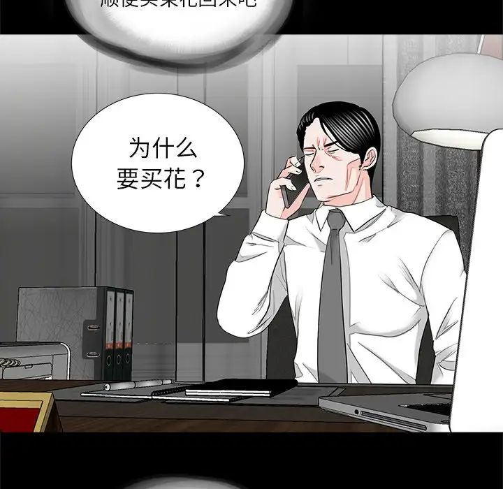 借子第14话