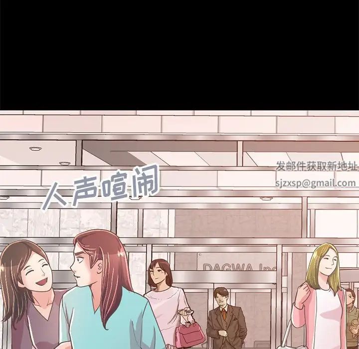 不该有的爱情第25话