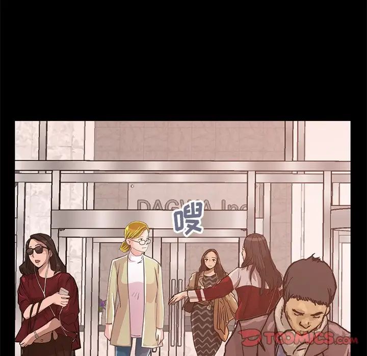 不该有的爱情第25话