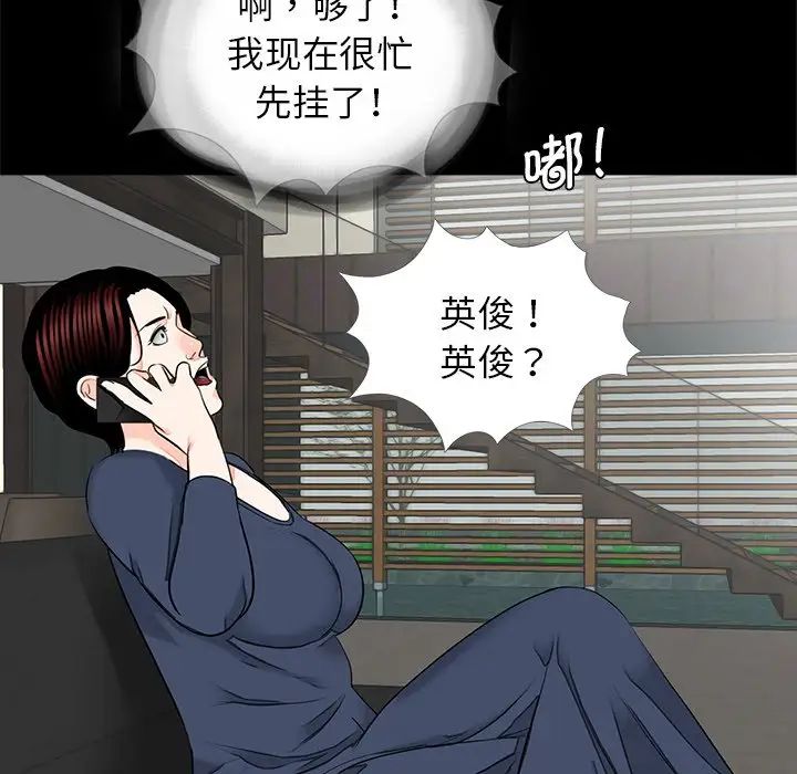 借子第14话