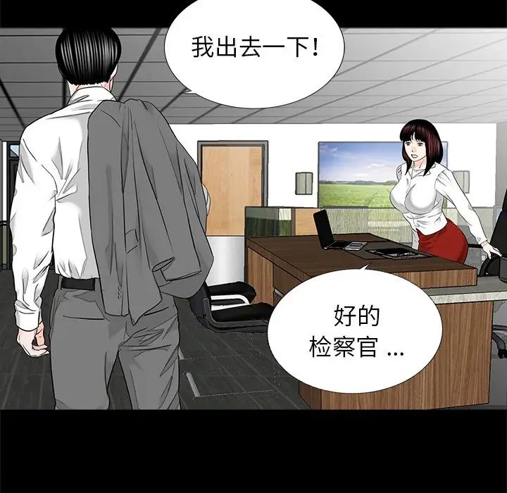 借子第14话