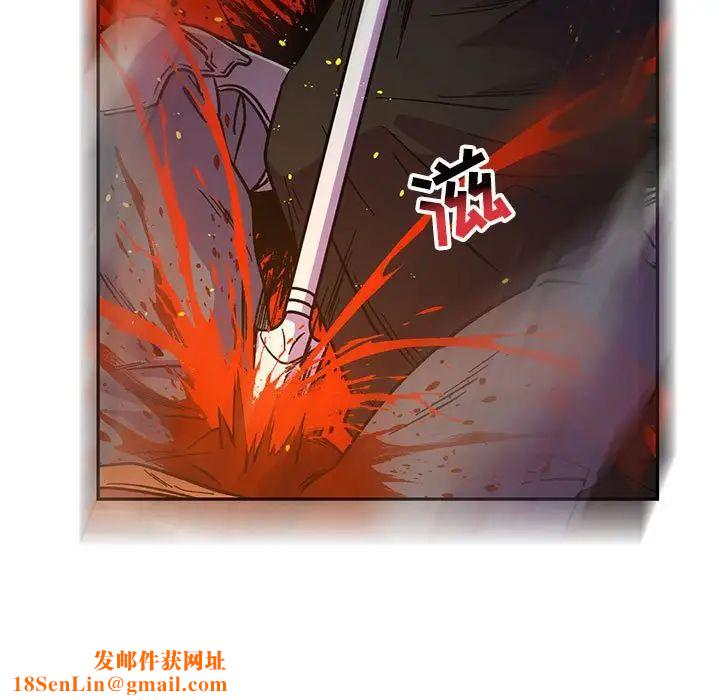 亲爱的你-Liebling！第72话