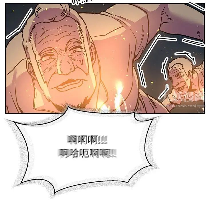 亲爱的你-Liebling!第72话