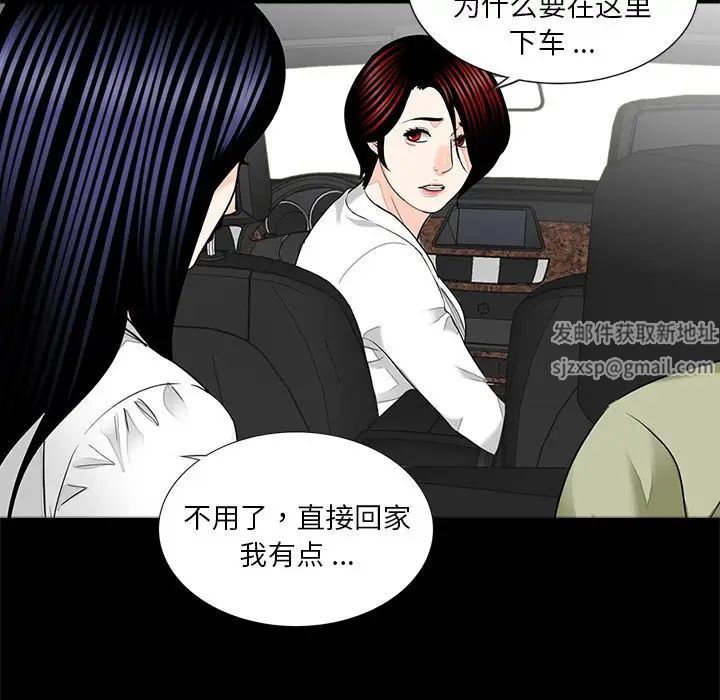 借子第14话