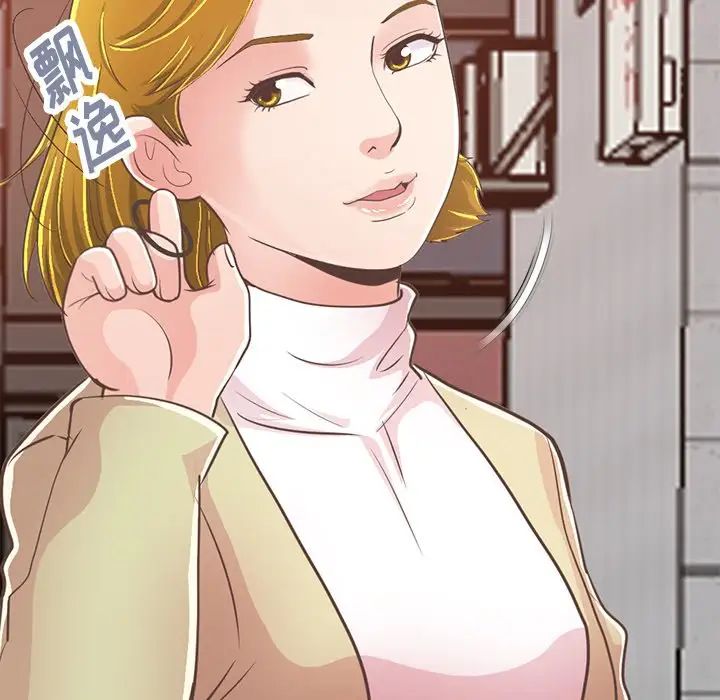 不该有的爱情第26话