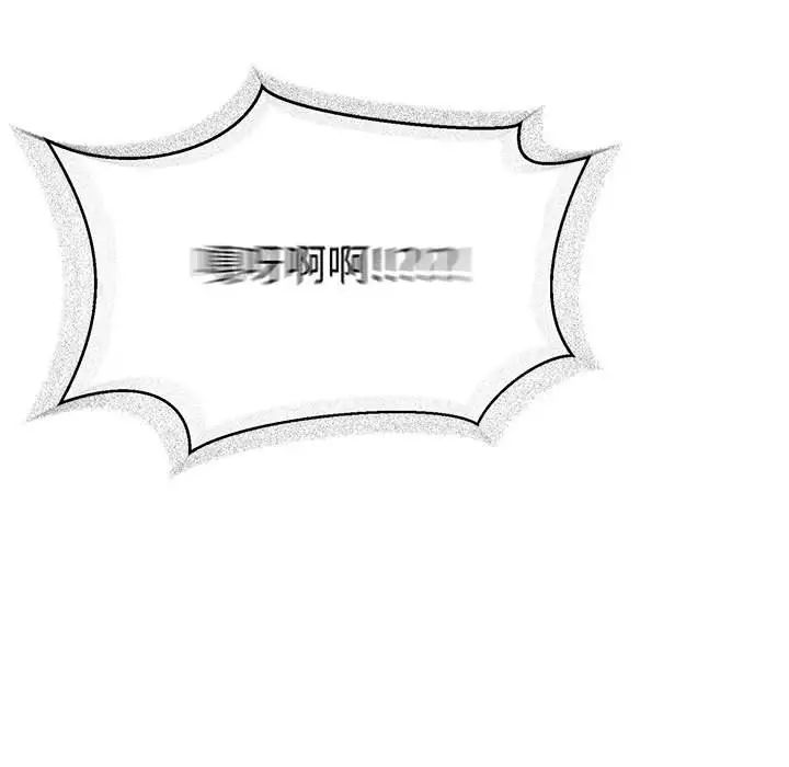 亲爱的你-Liebling！第72话