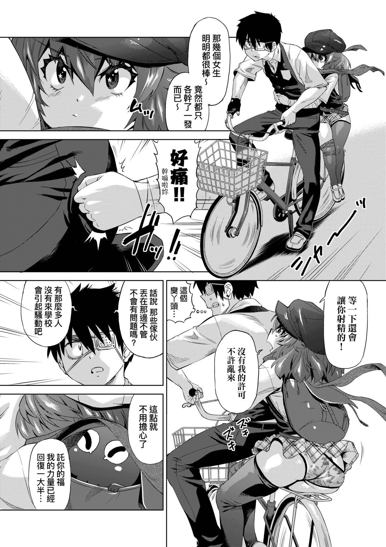 [未来数位中文版][FDH-066][あべもりおか]邪眼の催眠淫力で生徒会レズ女子达の处女を强制レ×プ!![未来数位中文版][FDH-066][あべもりおか]邪眼の催眠淫力で生徒会レズ女子达の处女を强制レ×プ!!