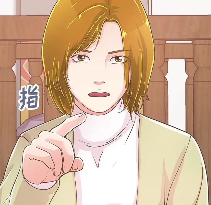 不该有的爱情第26话