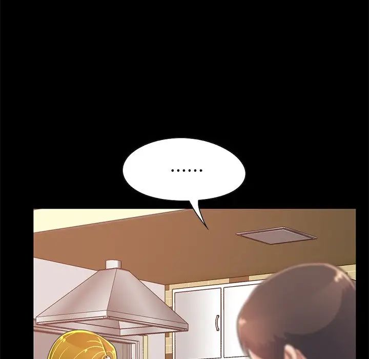 不该有的爱情第26话