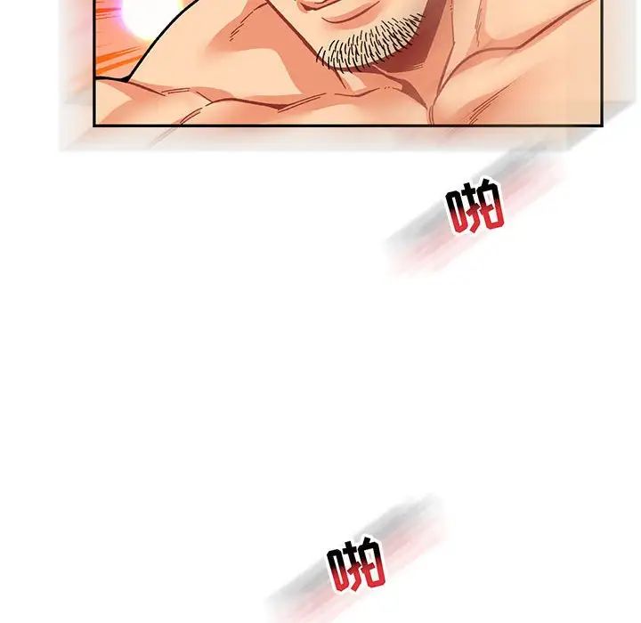 亲爱的你-Liebling!第72话