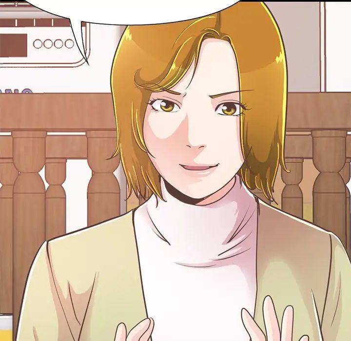 不该有的爱情第26话