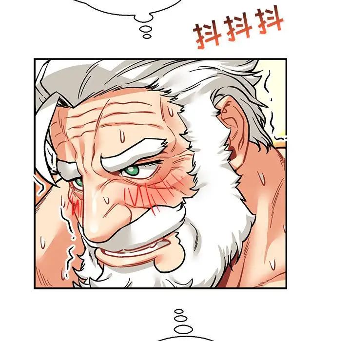 亲爱的你-Liebling!第72话