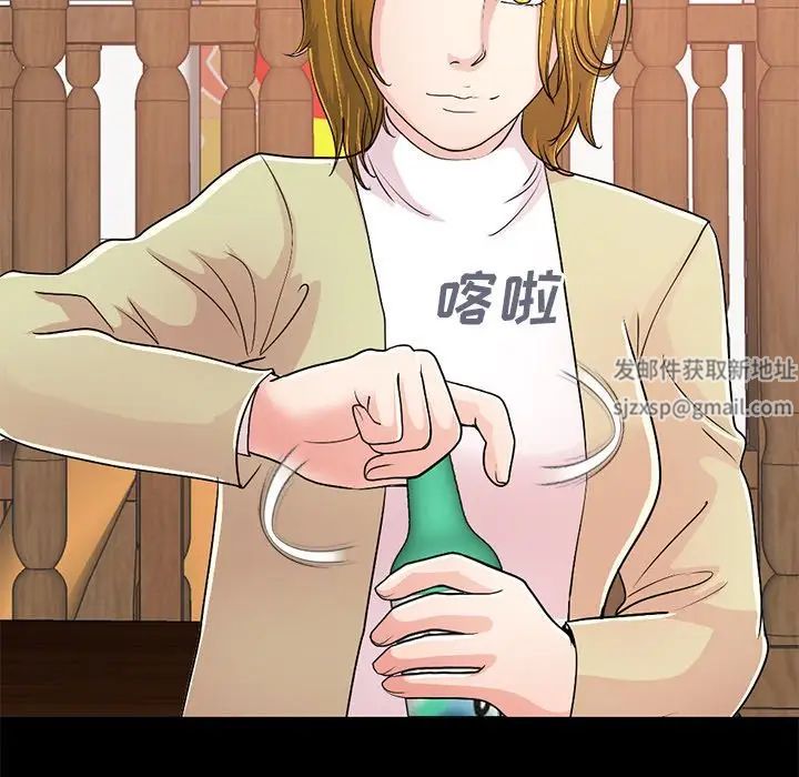 不该有的爱情第26话