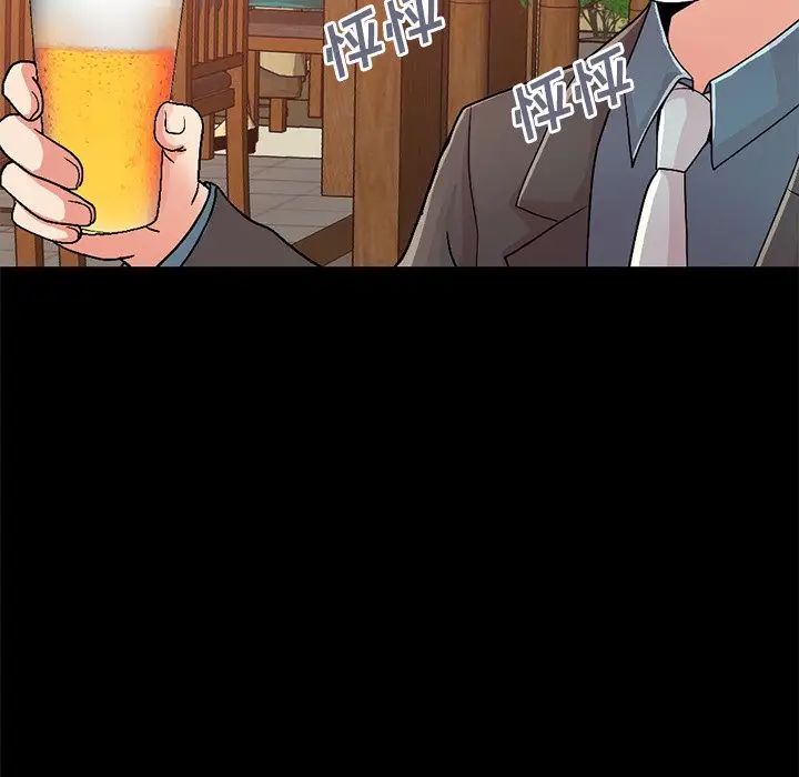 不该有的爱情第26话