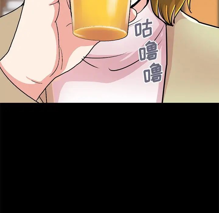 不该有的爱情第26话