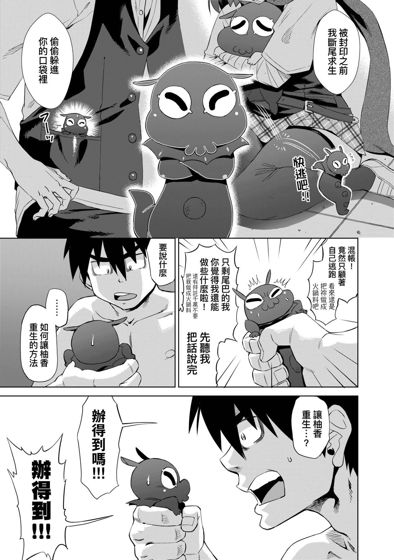 [未来数位中文版][FDH-066][あべもりおか]邪眼の催眠淫力で生徒会レズ女子达の处女を强制レ×プ!![未来数位中文版][FDH-066][あべもりおか]邪眼の催眠淫力で生徒会レズ女子达の处女を强制レ×プ!!