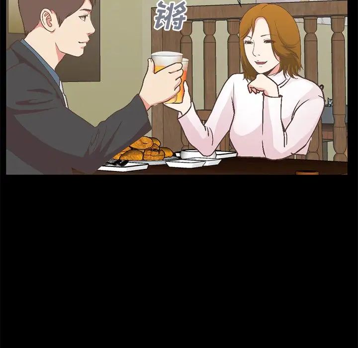 不该有的爱情第26话