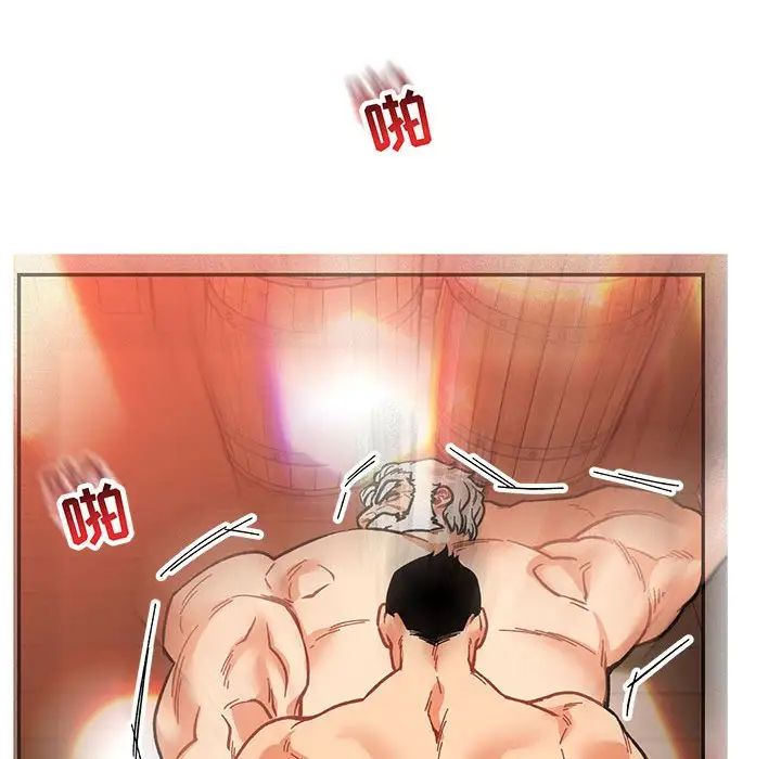 亲爱的你-Liebling!第73话