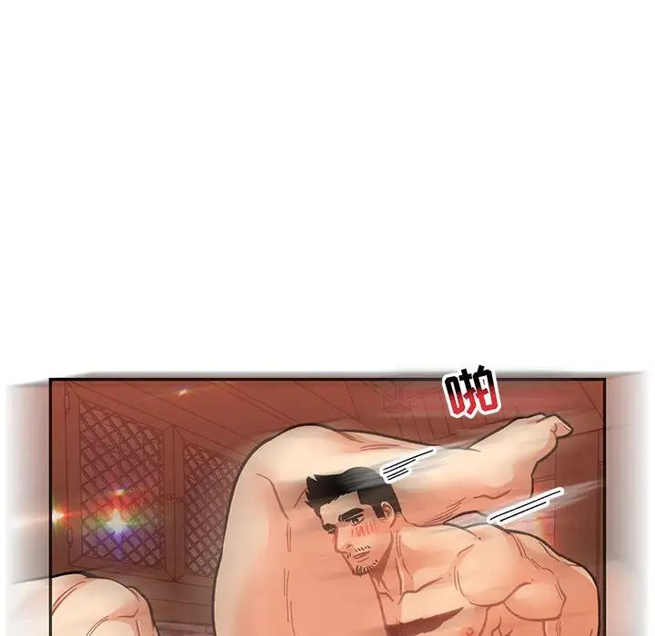 親愛的你-Liebling！第73話