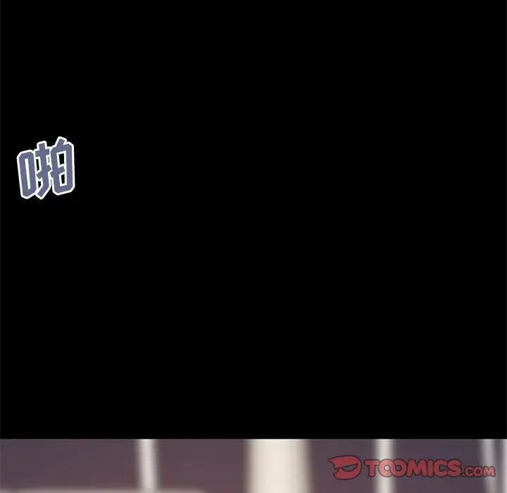 不该有的爱情第26话