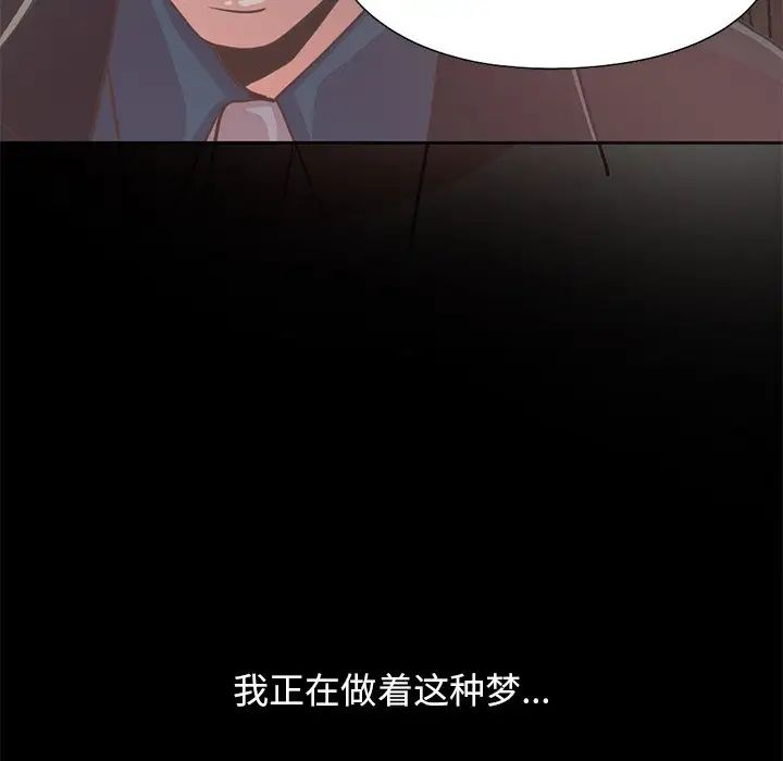 不该有的爱情第26话
