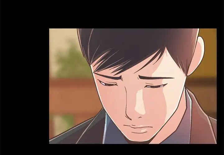 不该有的爱情第27话