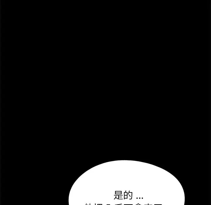 借子第16话
